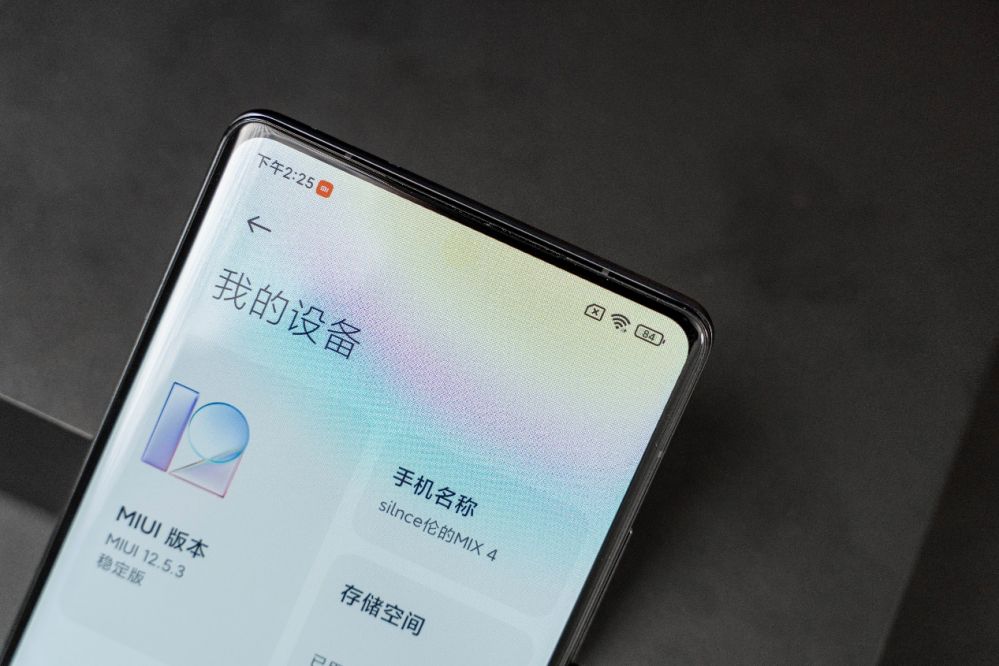 想象与实用的连接地小米MIX 4有未来科技，也有最强均衡配置_ 驱动中国