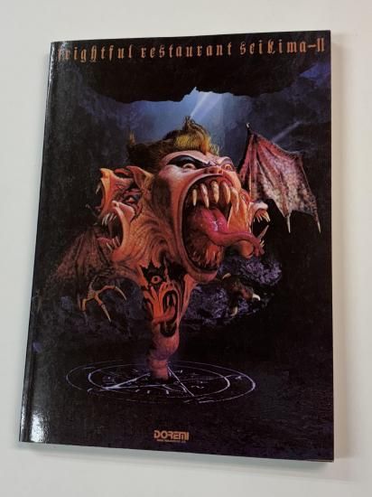 聖飢魔II　バンドスコア 恐怖のレストラン　写真有　ドレミ　楽譜 - ロックオンキング