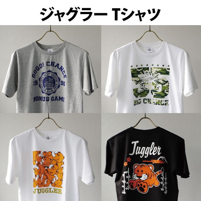 ジャグラー