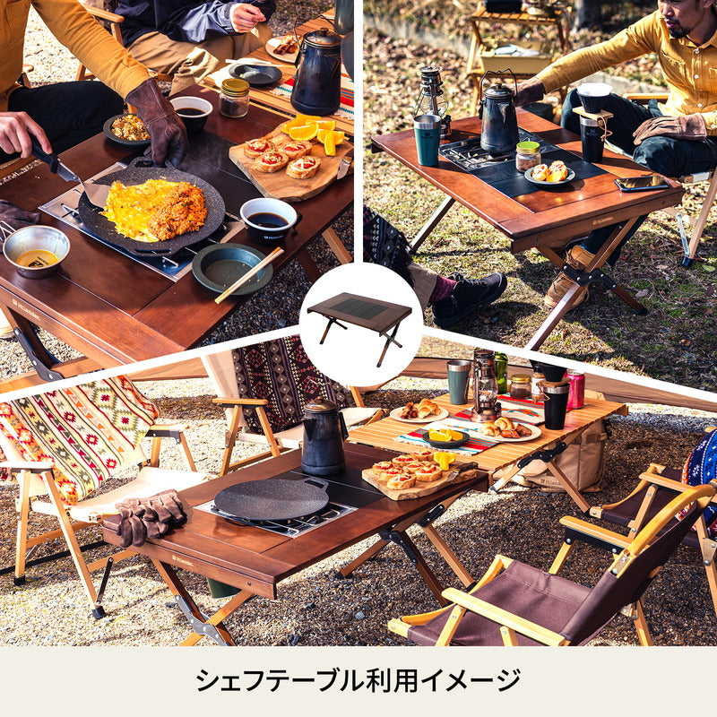 キャンプテーブル ＣＨＥＦ ＴＡＢＬＥ（シェフテーブル）アウトドア 