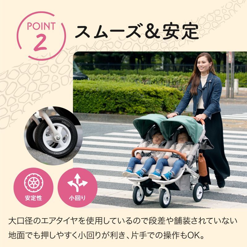エアバギー ココ ダブル EX フロムバース メルローズ　双子用ベビーカー AirBuggy COCO DOUBLE EX FROM BIRTH