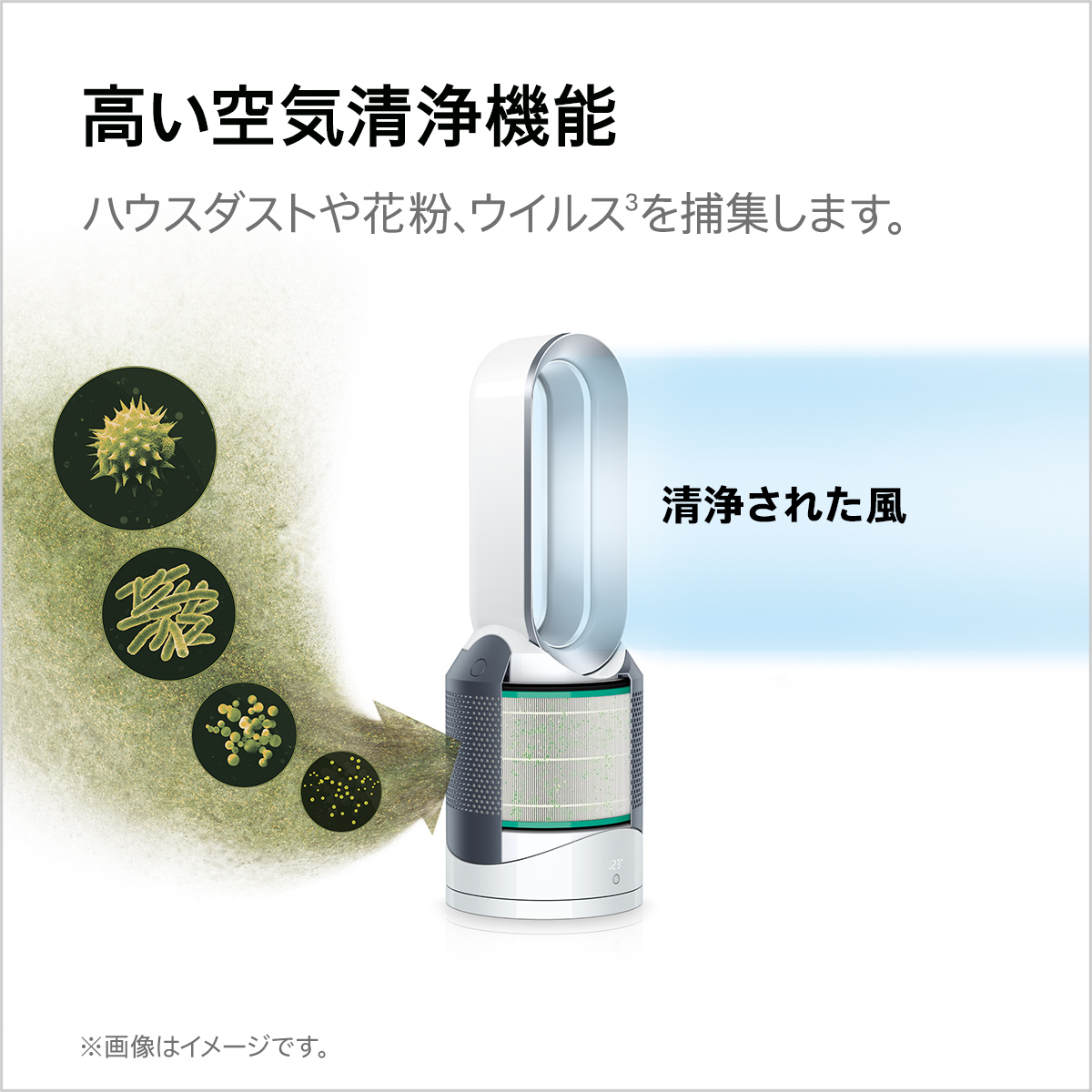 【期間限定 26%OFF】【楽天ランキング1位】花粉対策製品 / ダイソン Dyson Pure Hot+Cool Link HP03 IS  空気清浄機能付ファンヒーター 空気清浄機 花粉対策製品 扇風機 アイアン/シルバー【ウイルス対策】 | Dyson公式 楽天市場店