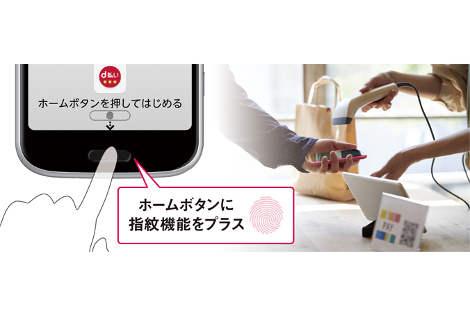 らくらくスマートフォン F-52B | ドコモ らくらくホン・あんしんスマホ 
