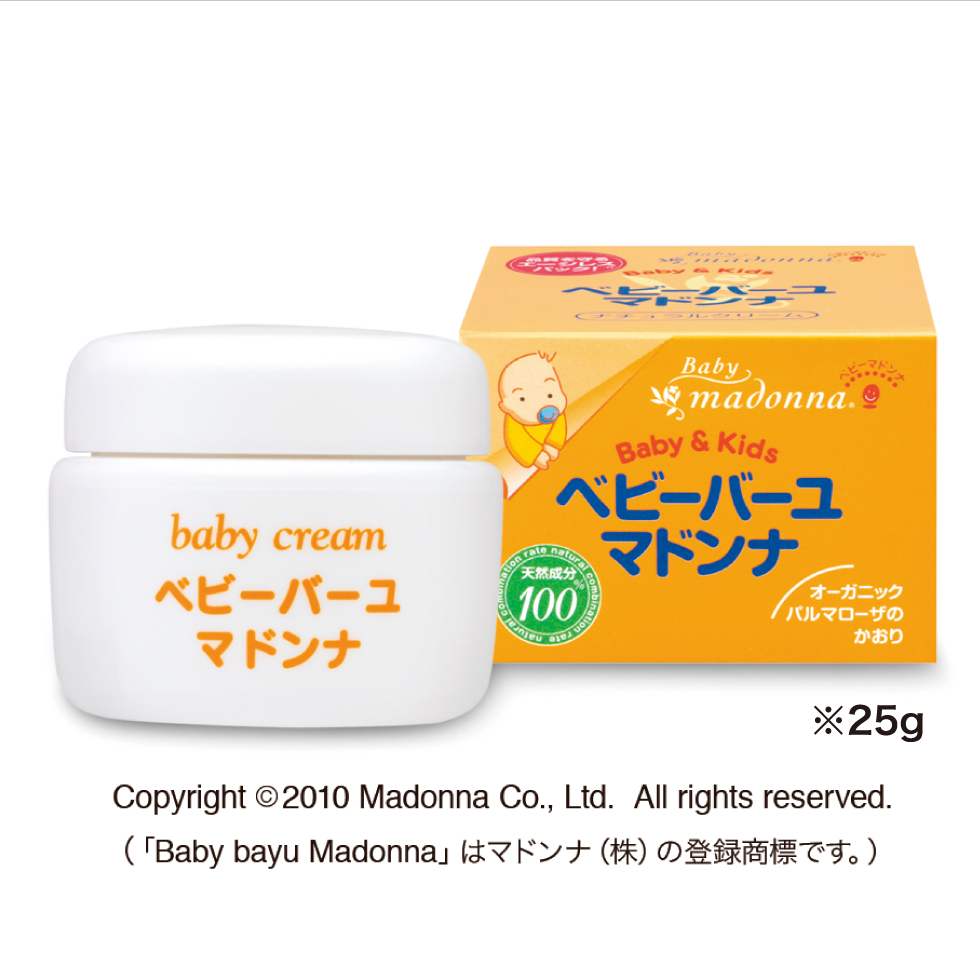 ベビーバーユマドンナ 25g／83g / マドンナオンラインストア