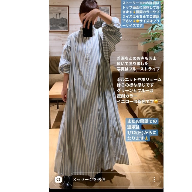 限定数のみ カフタンドレス ロンハーマン???? - 通販 - doctorvision.net