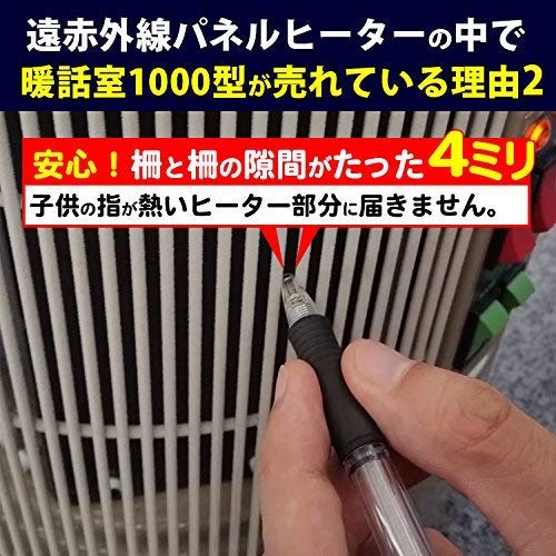 Amazon | アールシーエス(RCS) 暖話室1000型 ベージュ DAN1000-R16 