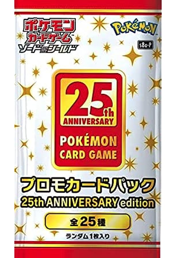 Amazon | ポケモンカードゲーム ソード＆シールド プロモカードパック 