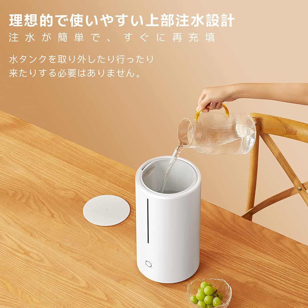 Amazon.co.jp: 【日本正規代理店品】Xiaomi Mi スマート抗菌加湿器 Mi 