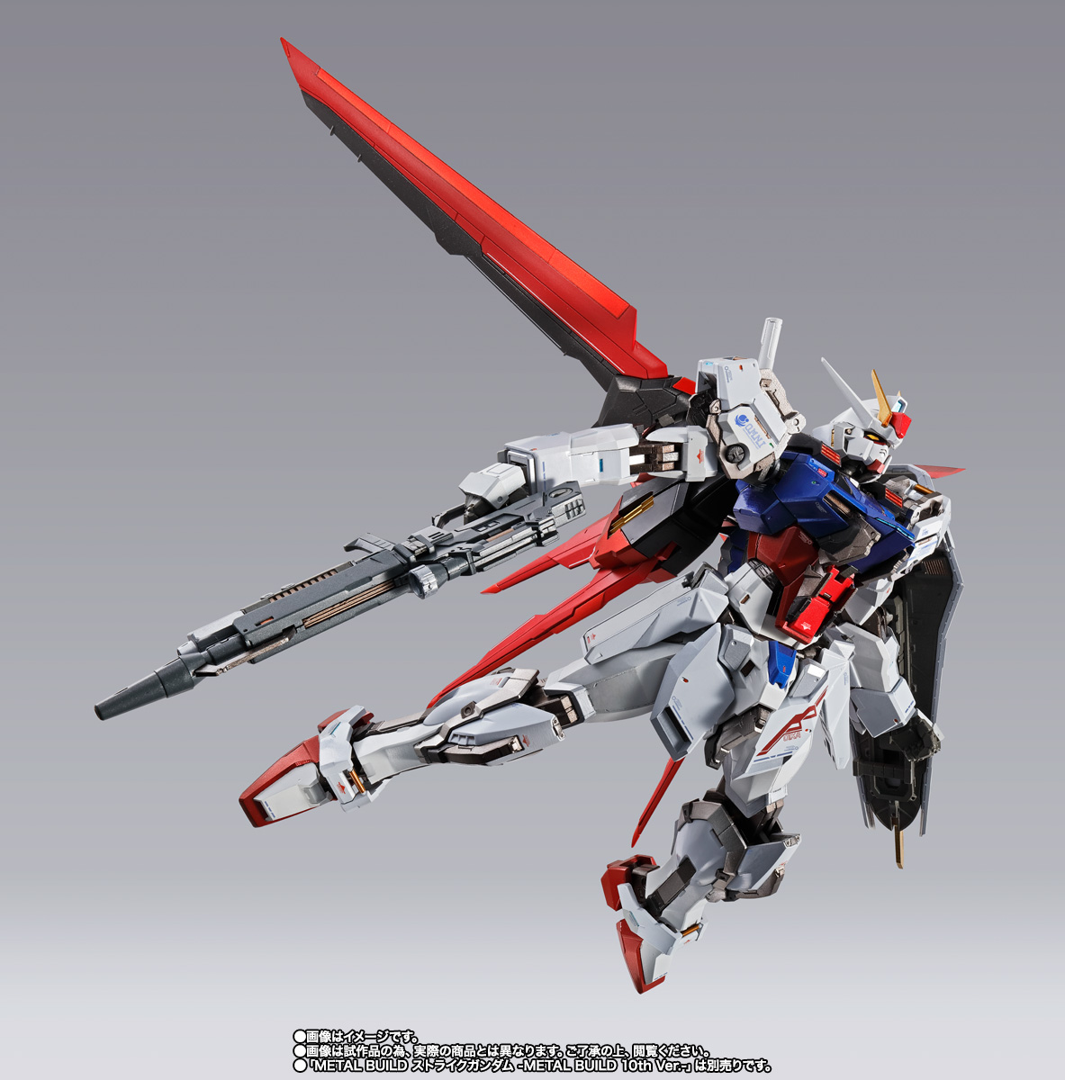 METAL BUILD 【特別販売】エールストライカー -METAL BUILD 10th Ver 
