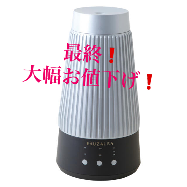 水素オゾン生成機能付加湿器 エアジー/YOSA focallurepk.com