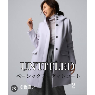 アンタイトル ダッフルコート(レディース)の通販 34点 | UNTITLEDの 