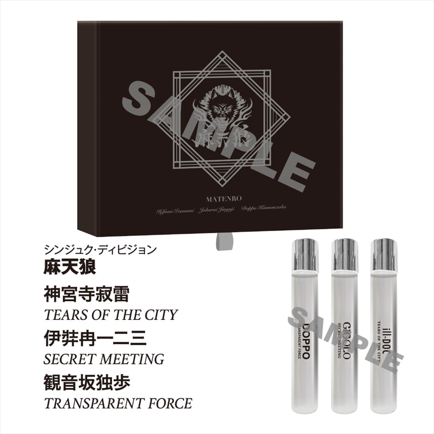 KING e-SHOP > ヒプノシスマイク オードトワレ シンジュク 