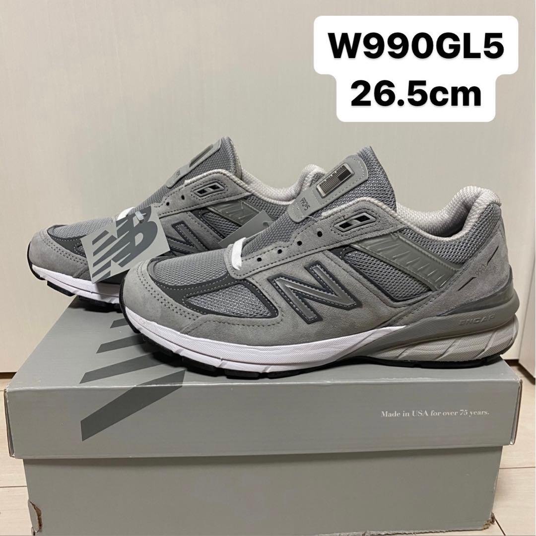ニューバランス990v5 26.5cm | lahoreschoolofphotography.com