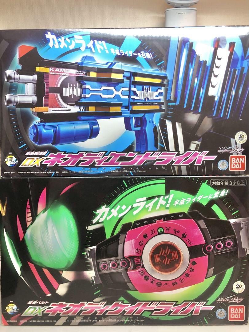 DX ネオディケイドライバー ＆ ネオディエンドライバー