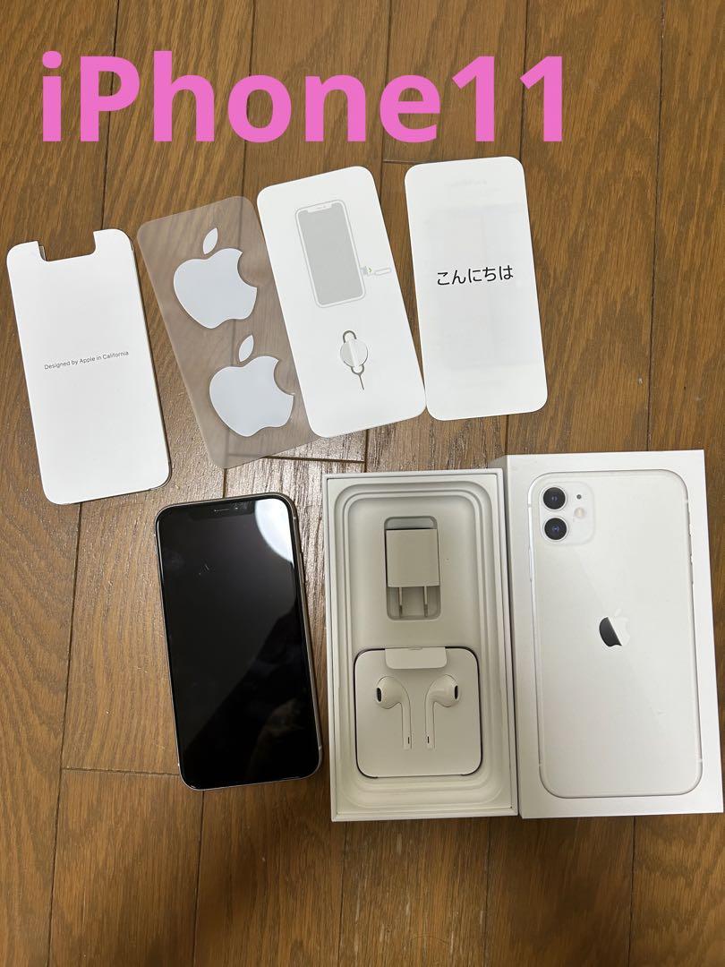 ゼニツiPhone 11 ホワイト 128 GB SIMフリー ジャンク品