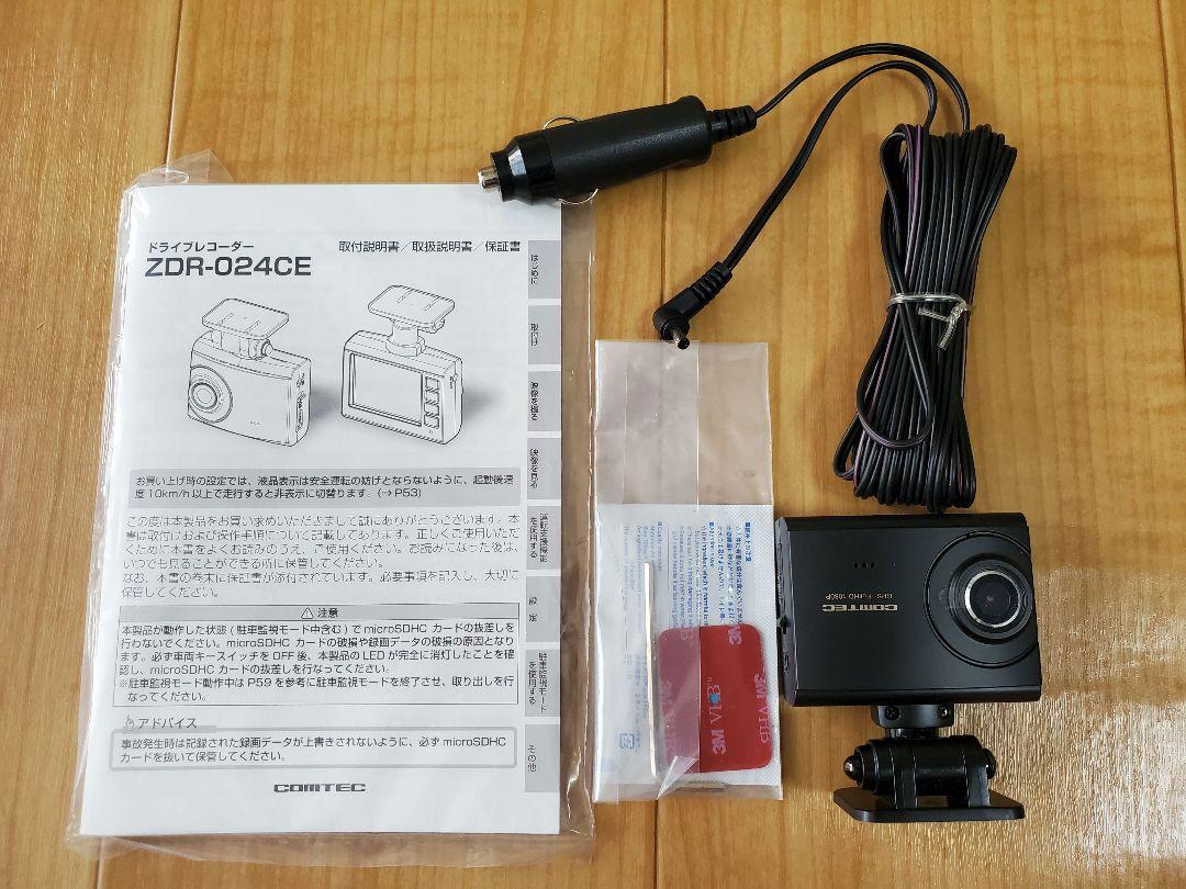 【開封したのみ】コムテック COMTEC ドライブレコーダー ZDR-024