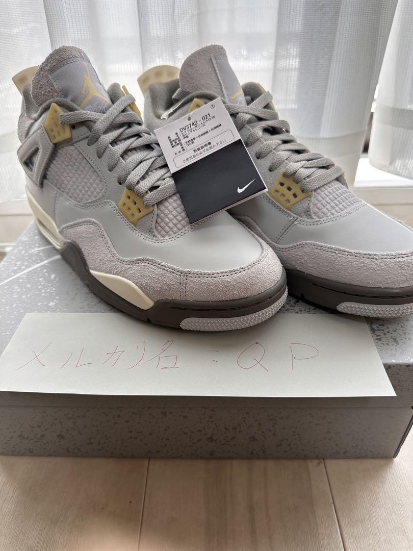 代引き手数料無料 AIR JORDAN 4 Retro SE CRAFT 29cm 新品未使用 スニーカー