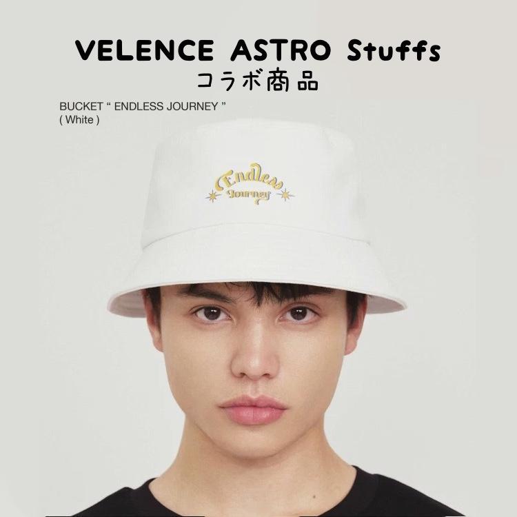 【新品未使用】VELENCE&astro stuffsコラボ