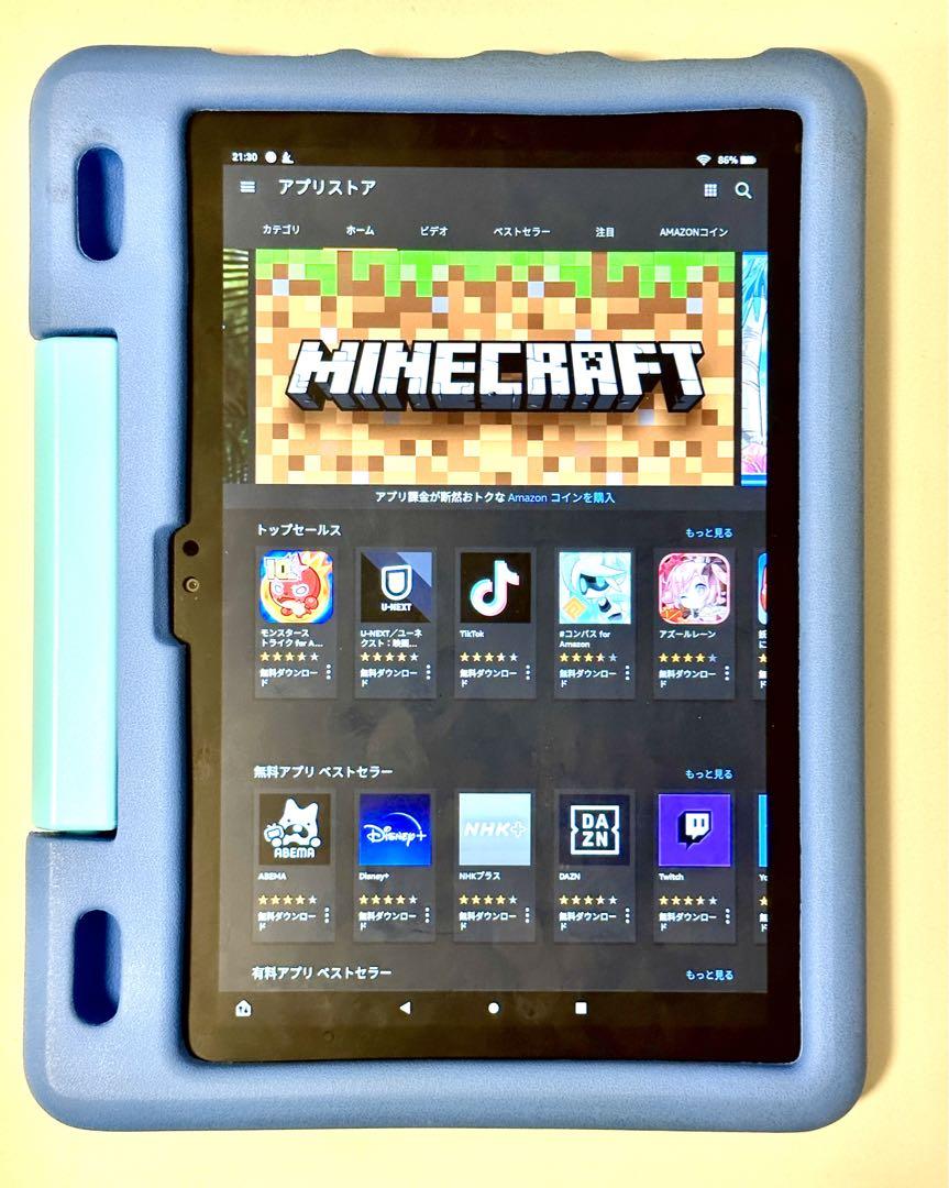 Fire HD 10 キッズモデル (10インチ 第11世代 )