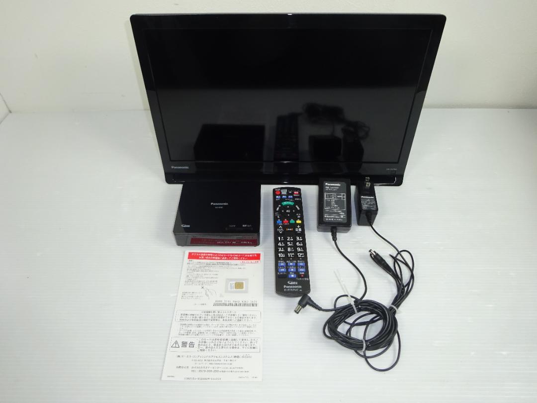 パナソニック プライベート ビエラ UN-19CF8D