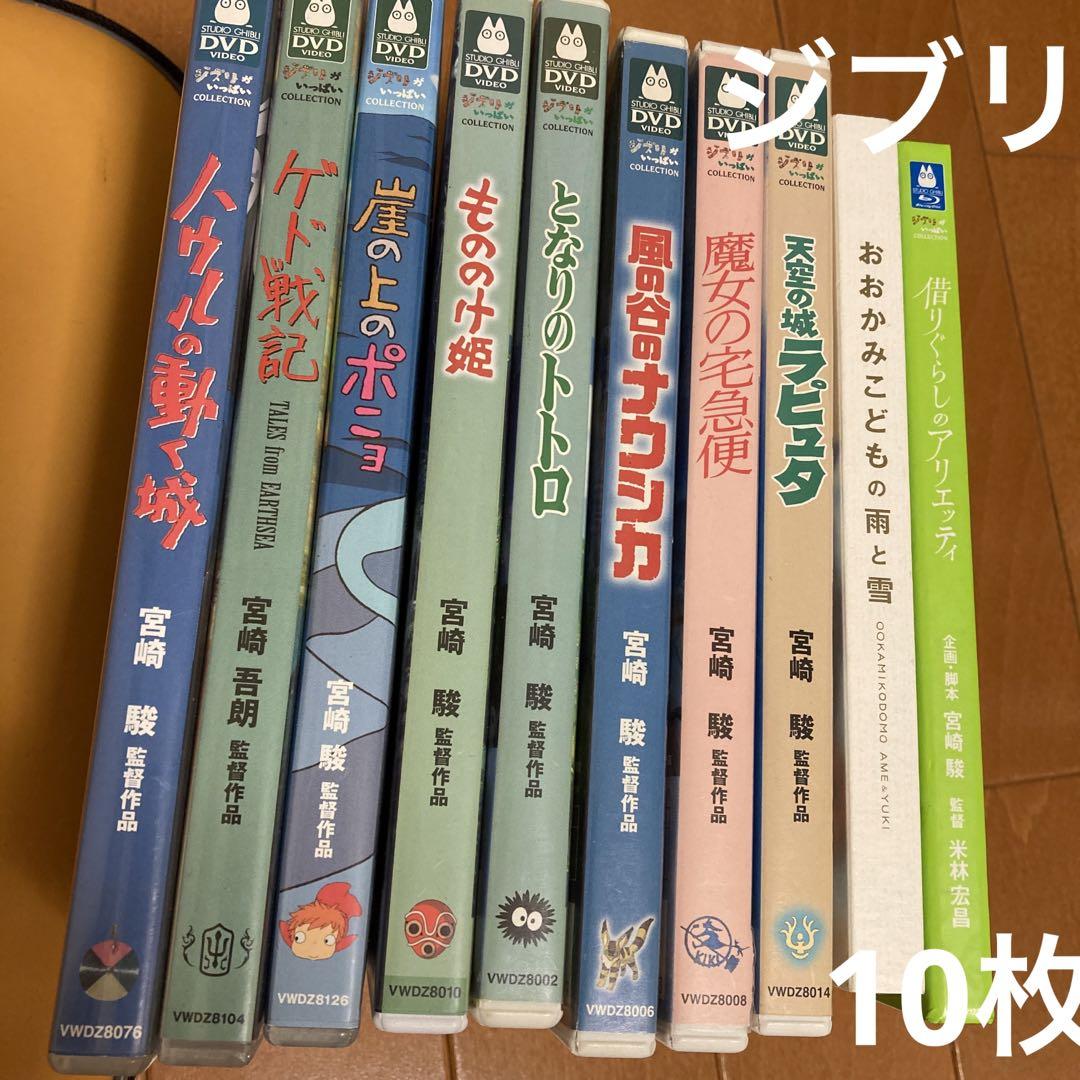 DVDなど58本　ディズニー　ジブリ　他