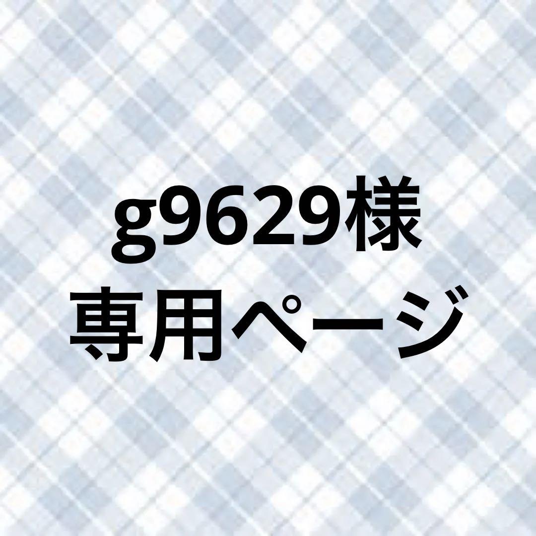 コンバース　ジャックスター　レトロ　スエード　グリーン