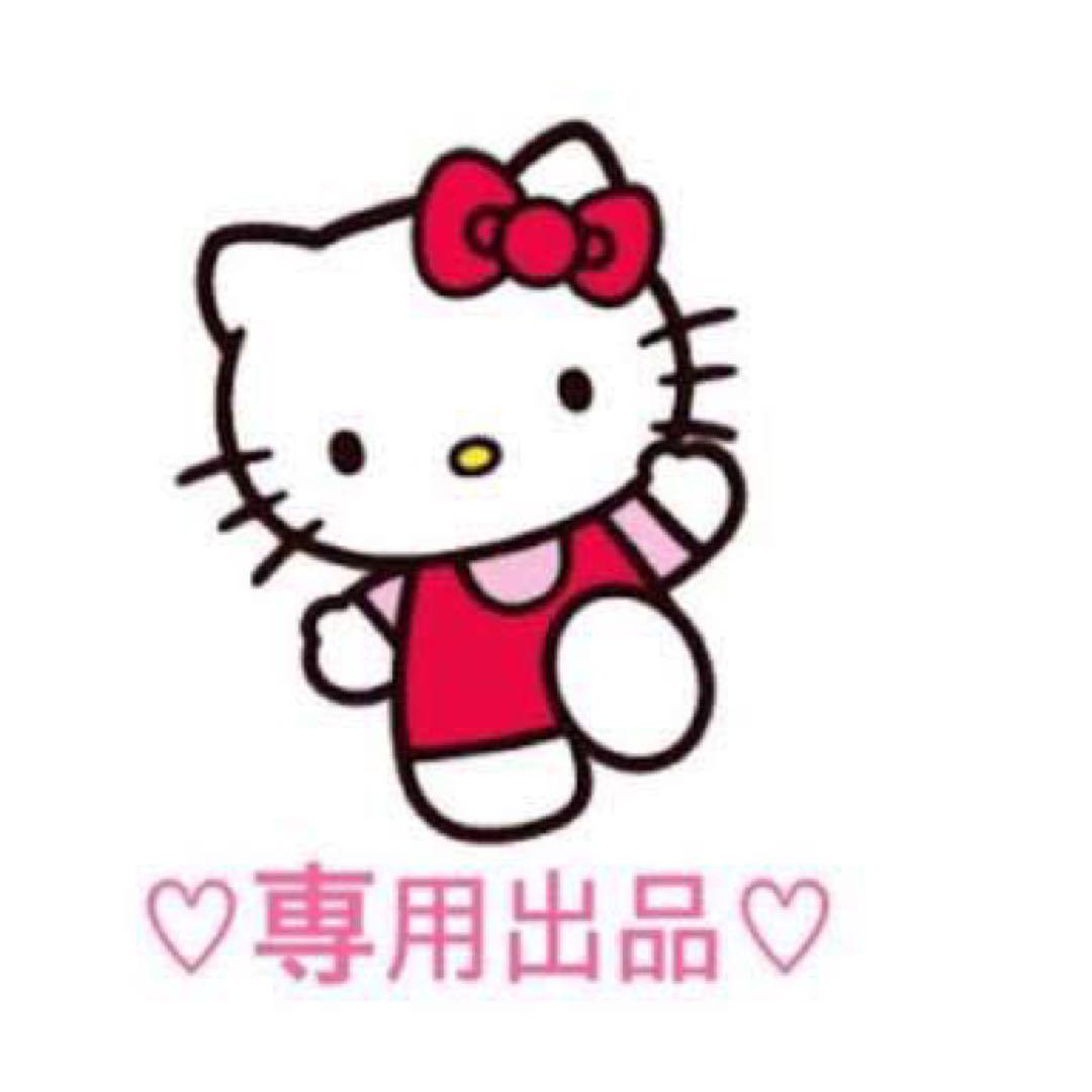 ハッピー