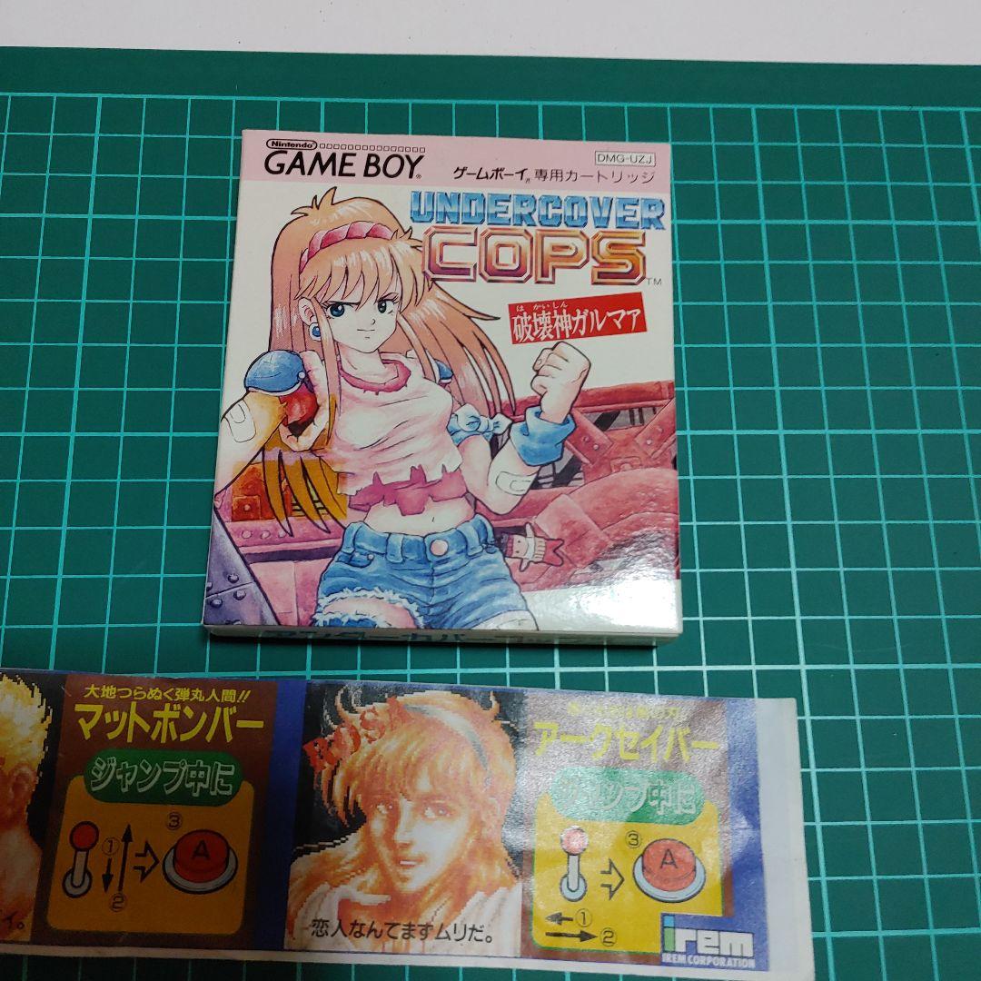 ゲームボーイソフト アンダーカバーコップス 破壊神ガルマァ 未使用品