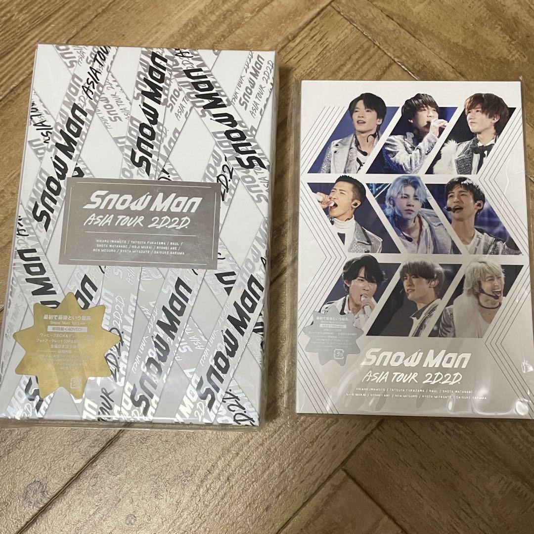 SnowMan 2D.2D. 初回盤DVD 通常盤Blu-ray