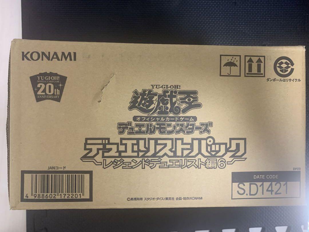 新品本物  遊戯王OCGデュエルモンスターズデュエリストパック -レジェンドデュエリスト編6 遊戯王