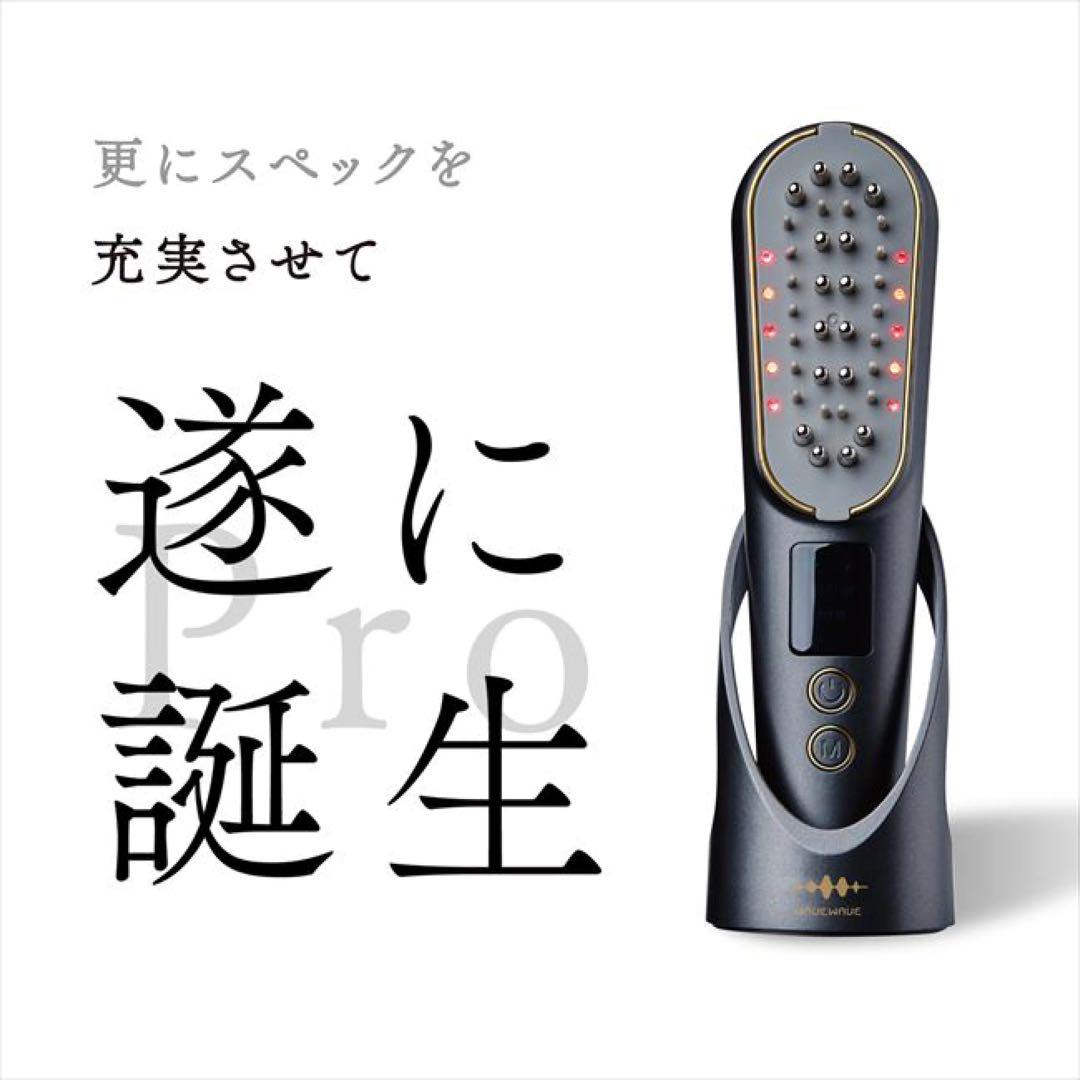 スカルプ ブラシ プロフェッショナル 電気ブラシ