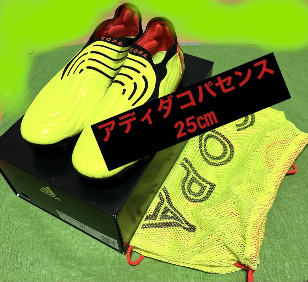 アディダス　コパセンス＋　レースレス　25㎝　美品！