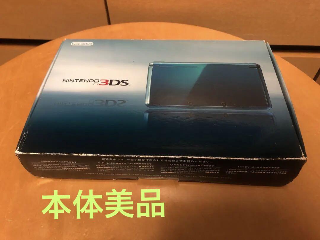 任天堂　Nintendo 3DS アクアブルー　美品