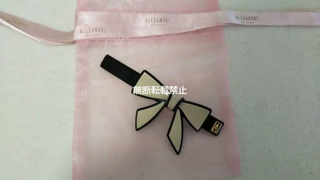 【値下げ】アレクサンドルドゥパリ リボンバレッタ 10cm
