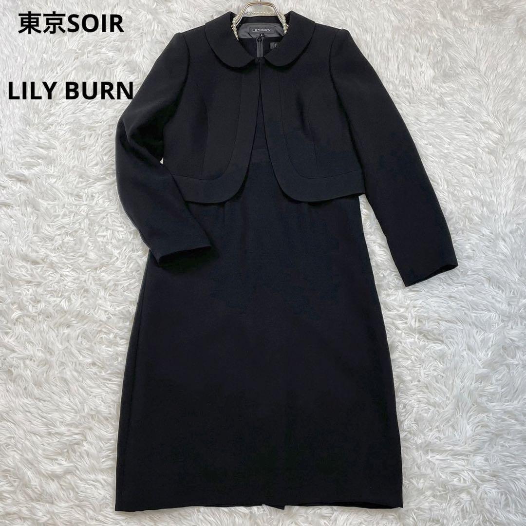 【極美品】東京ソワール　LILY BURN 喪服　ジャケット　ワンピース　9号