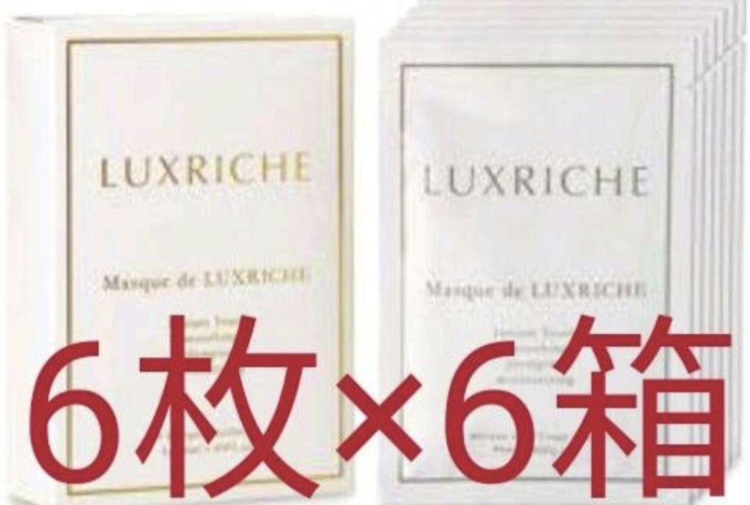 ラクリシェ 6箱セット