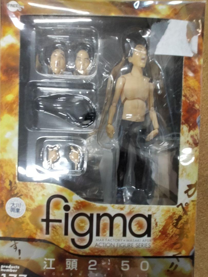 江頭２:５０　figma
figma