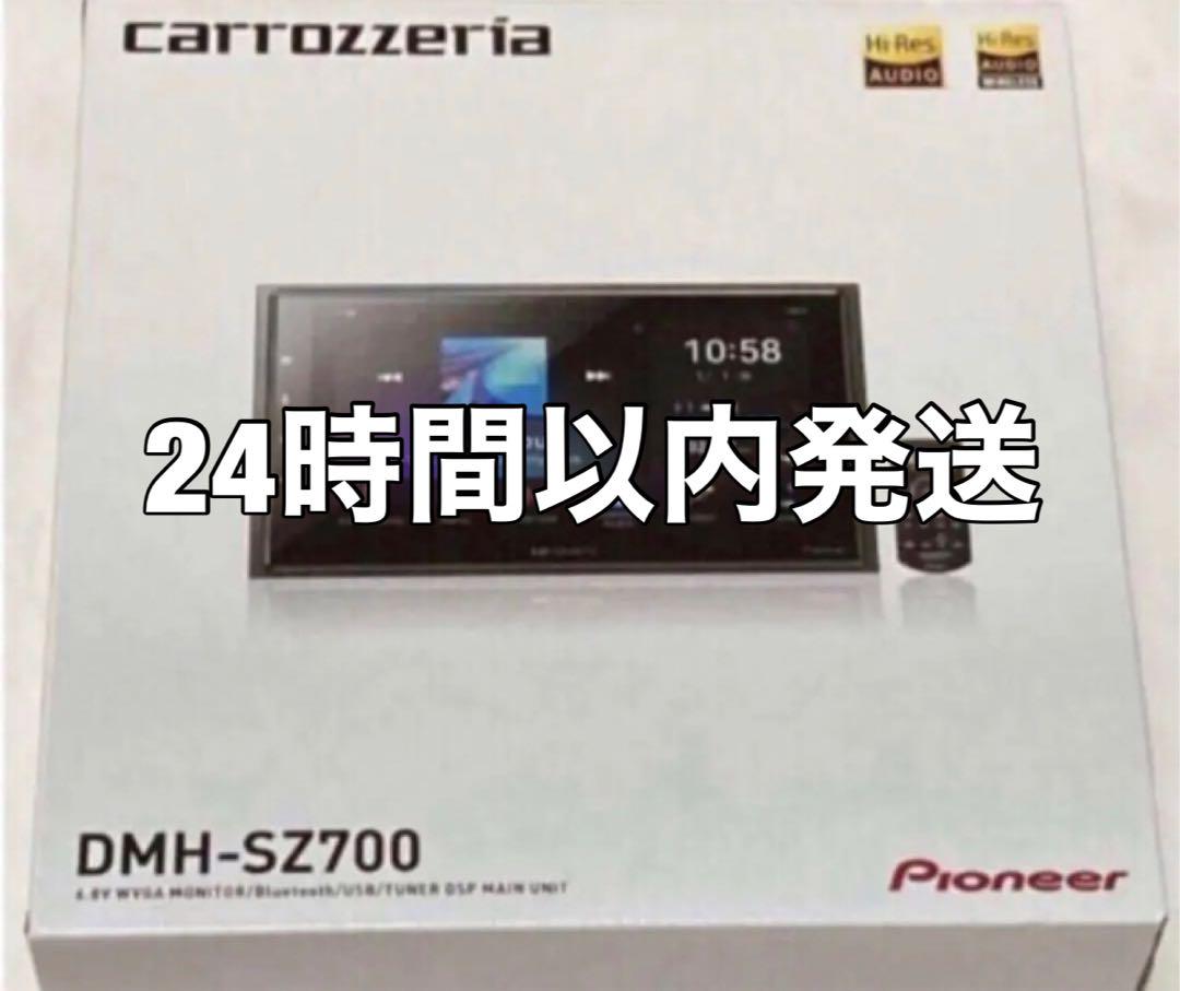 パイオニア　dmh-sz700  カロッツェリア