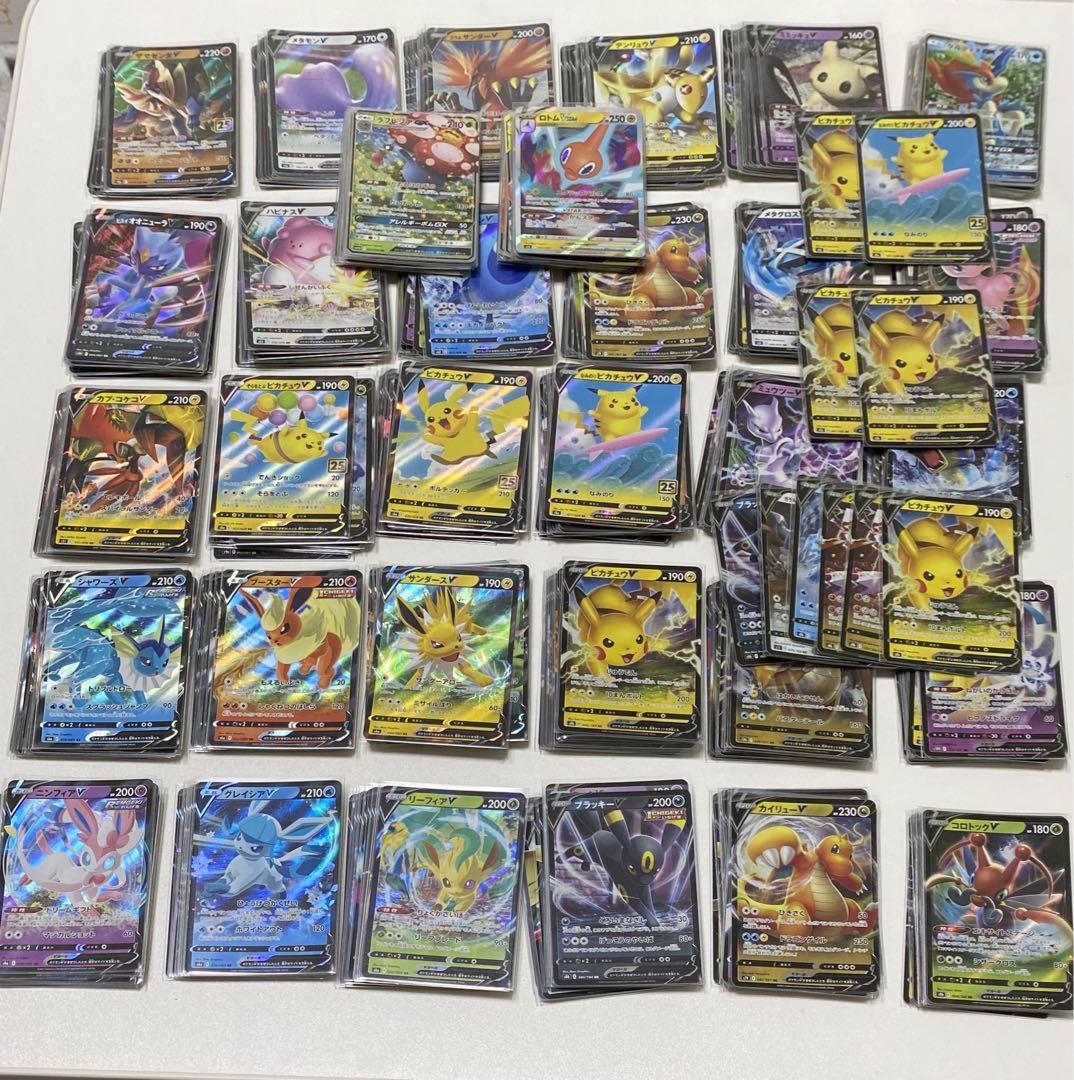 【マツキヨ様専用】ポケモンカード RR•RRRまとめ売り