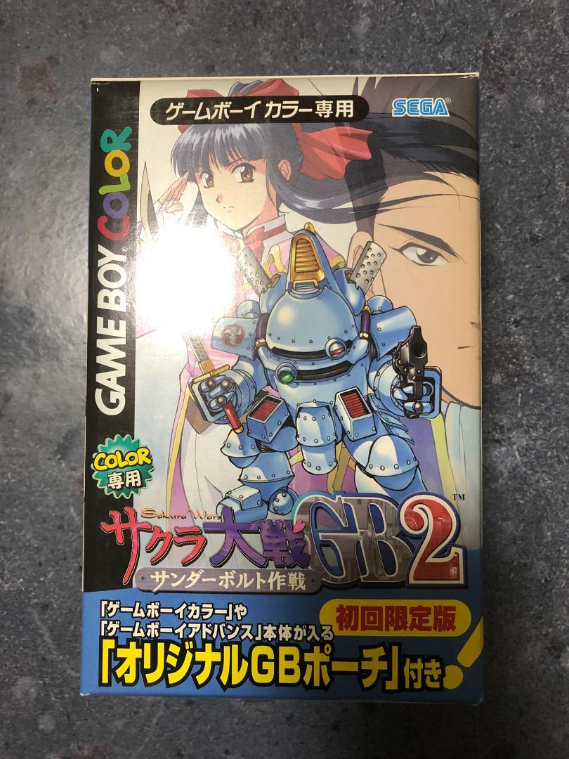 サクラ大戦GB2 サンダーボルト作戦 初回限定版 + コンプリートファイル