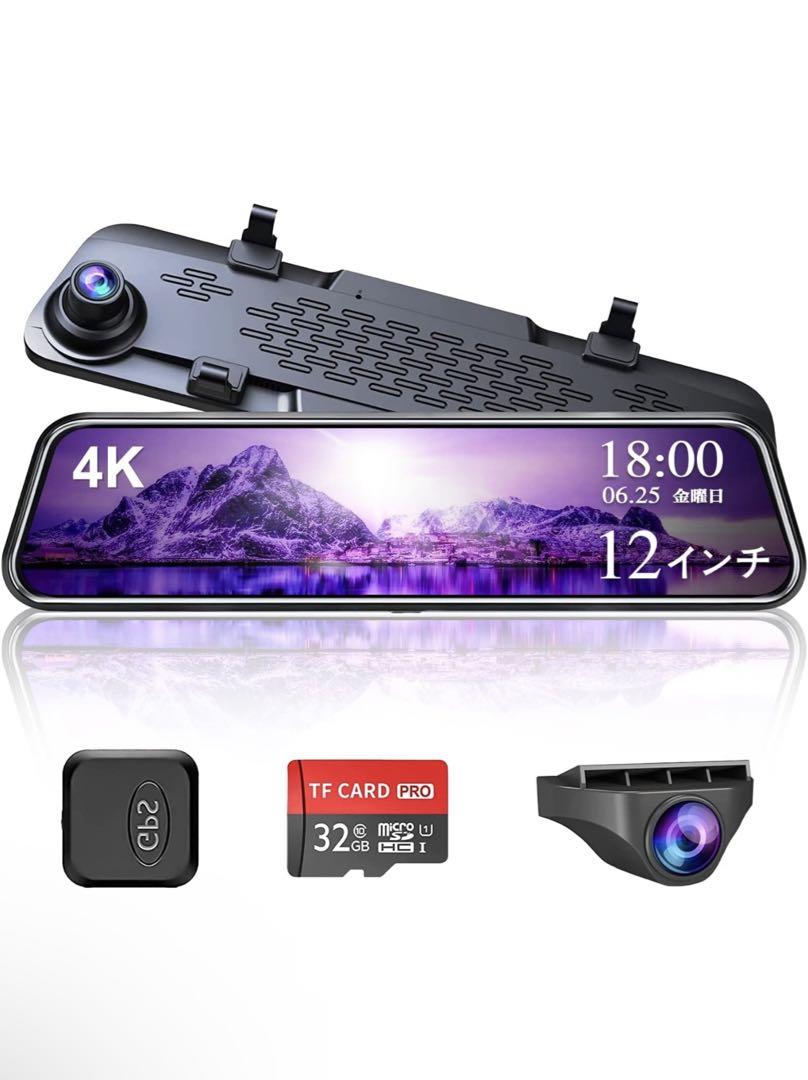 当時発送取り付け簡単ドライブレコーダー 型 4K 【CHANGER 最高コスパ