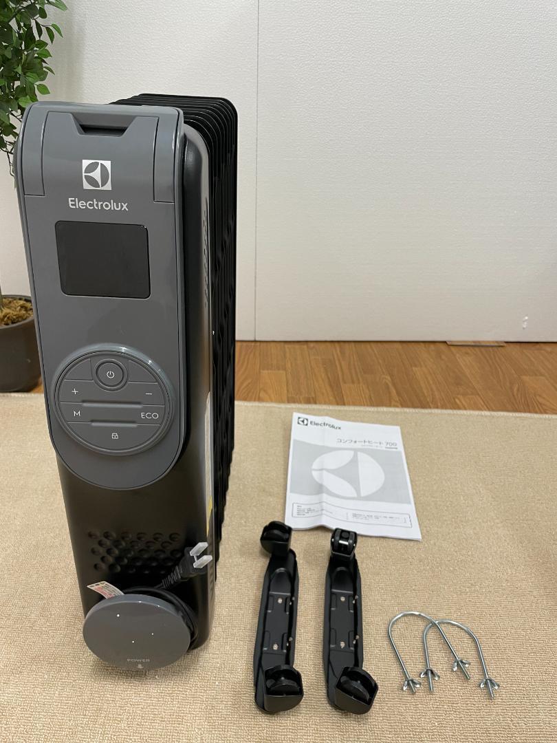 ☆未使用品☆　エレクトロラックス　オイルヒーター　ブラックグレー