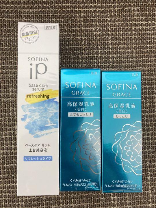 SOFINA GRACE　しっとり＋とてもしっとり乳液　＋ベースケアセラム