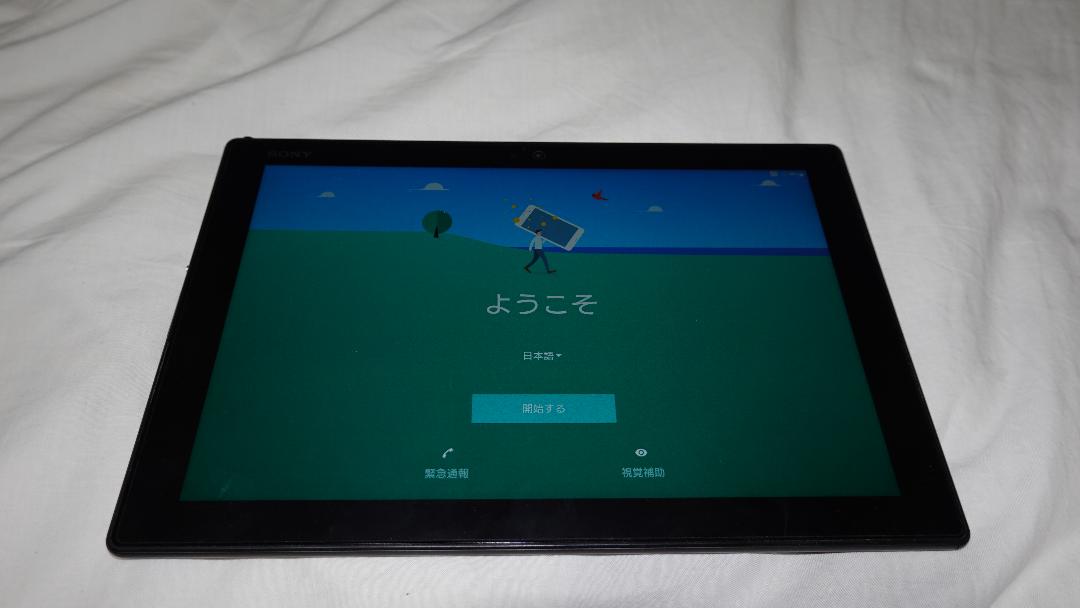 docomo Xperia Z4 Tablet SO-05G ブラック