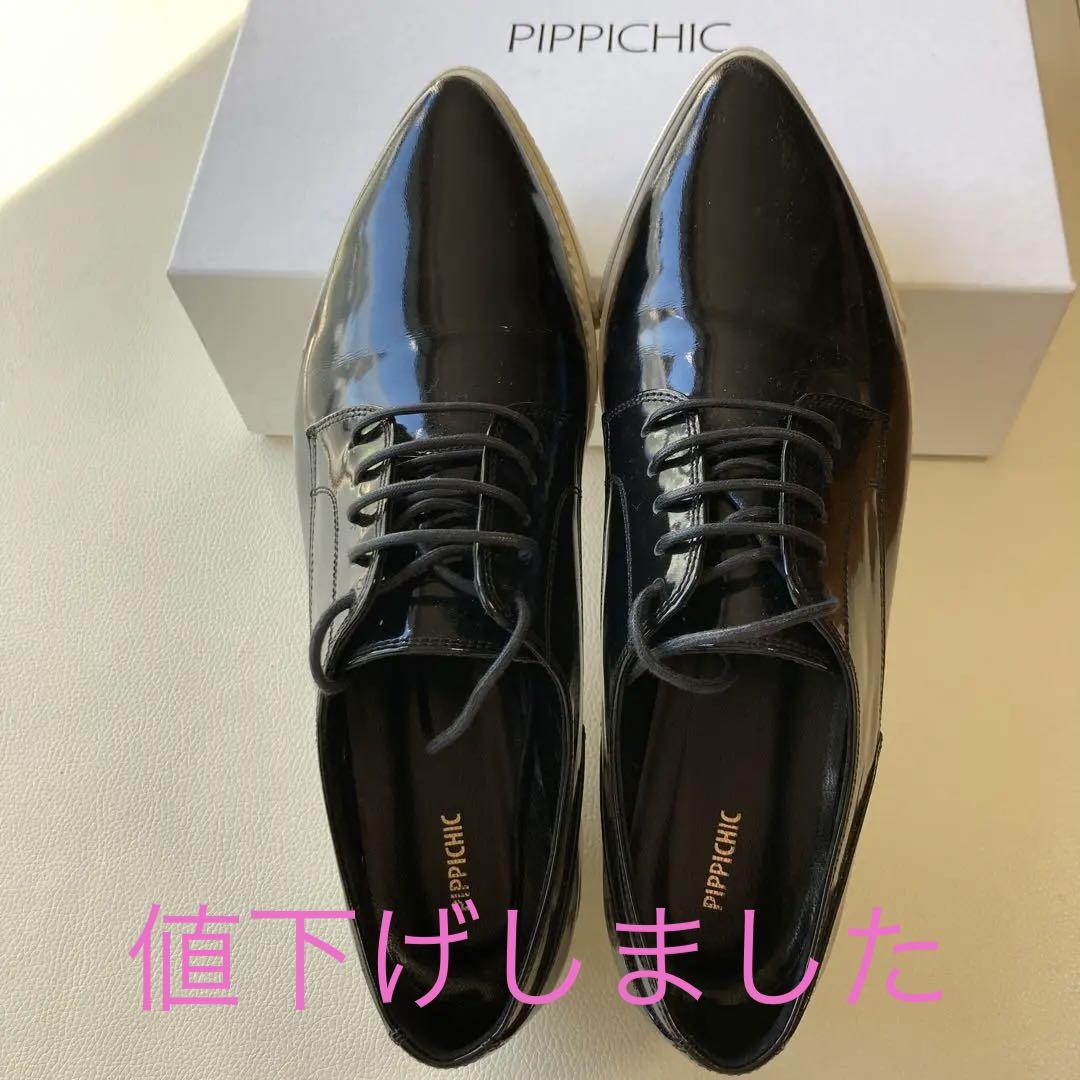 ピッピシック