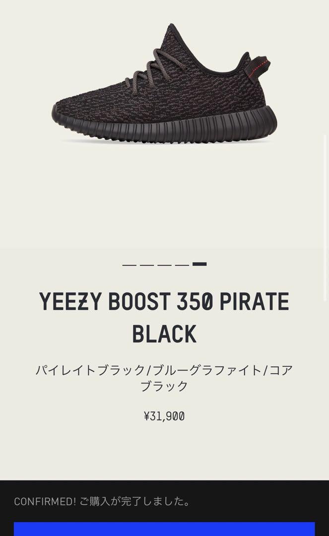 【特価】 イージーブーストYEEZY BOOST 350 PIRATE BLACK 26 スニーカー