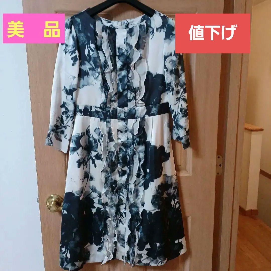 美品　オースチンリードの花柄ワンピース