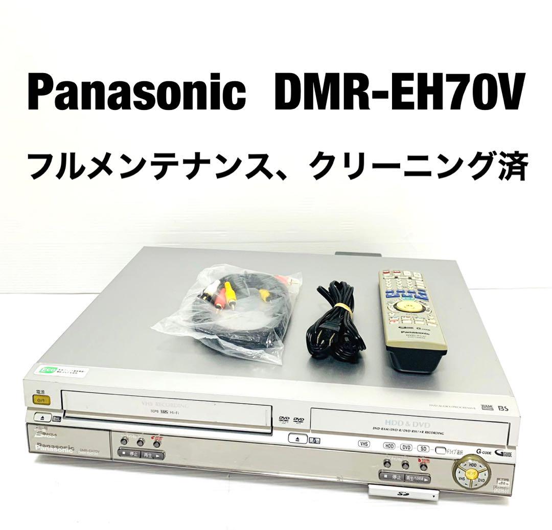 Panasonic］ DMR-EH70V VHS/DVD/HDDレコーダー-