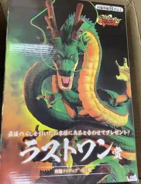 K様専用ドラゴンボール神龍