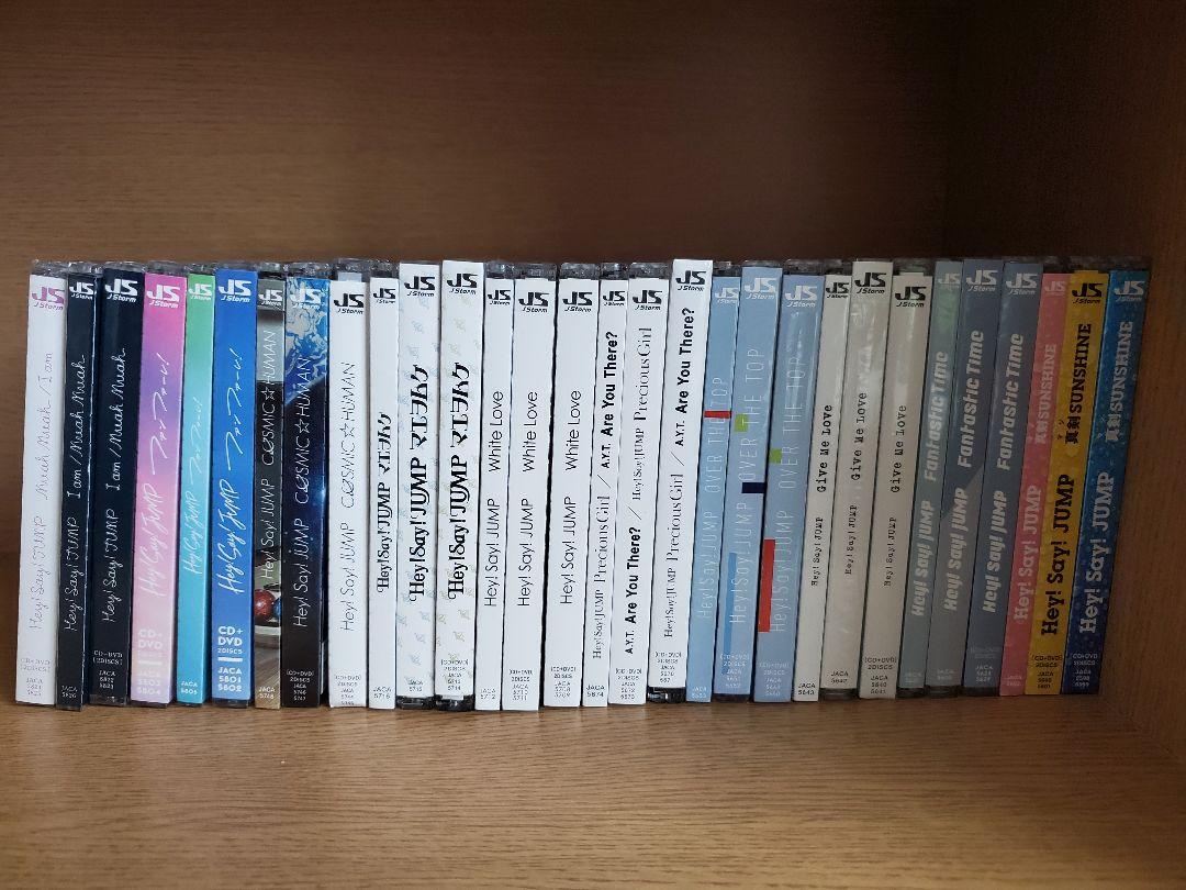 Hey! Say! JUMP CD/アルバム/ライブDVD セット